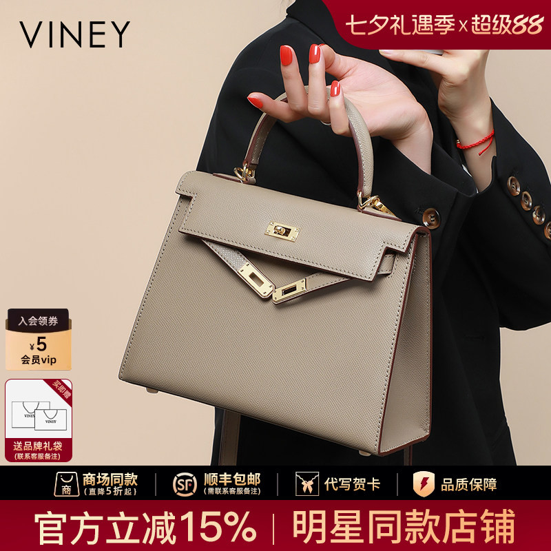 Viney Bag 2026 New Summer Kelly Bag Crossbody Bag Trendy High-End Handbag Mom Bag Genuine Leather Women's Bag