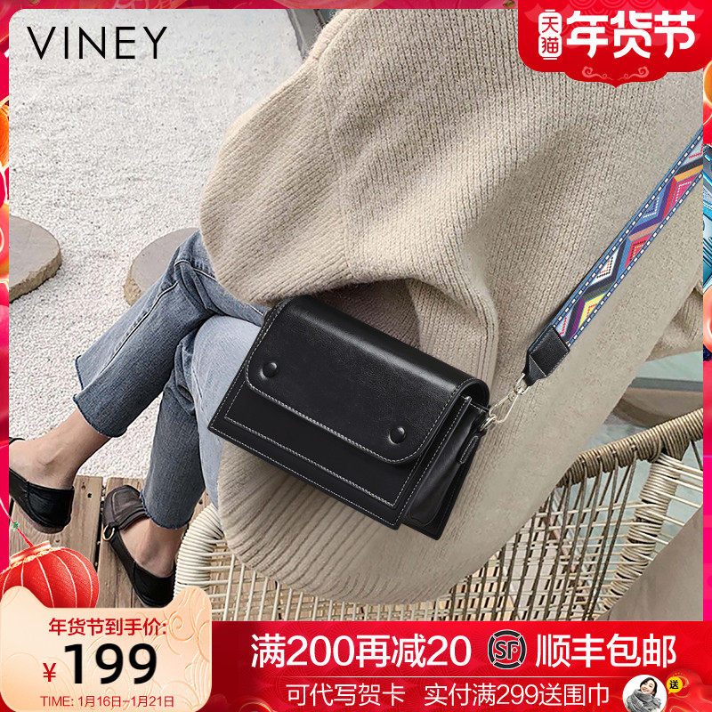 Bag autumn and winter new tide leather women's bag fashion messenger bag women 2021ins broadband small square bag shoulder bag