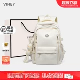 Viney Ранец, сумка через плечо, вместительный и большой рюкзак для отдыха со сниженной нагрузкой, подходит для студента, для средней школы