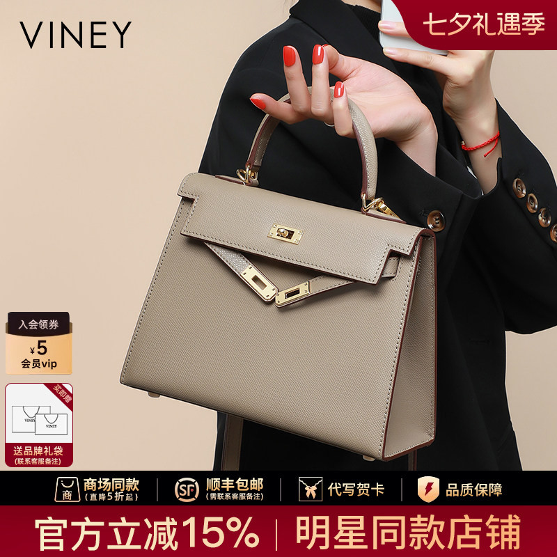 Viney Bag 2026 New Summer Kelly Bag Crossbody Bag Trendy High-End Handbag Mom Bag Genuine Leather Women's Bag