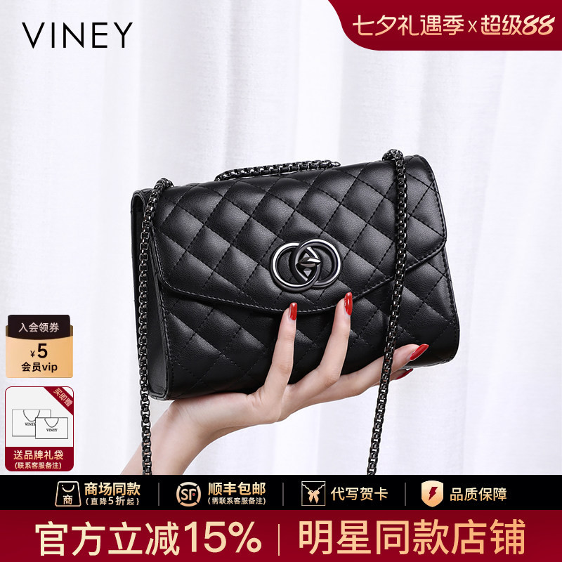 Viney Bag 2026 New Model Women's Bag Chain Bag Crossbody High-End Light Luxury Summer Genuine Leather 2025 Bag Viney Bag 2026 New Model Women's Bag Chain Bag Crossbody High-End Light Luxury Summer Genuine Leather 2025 Bag