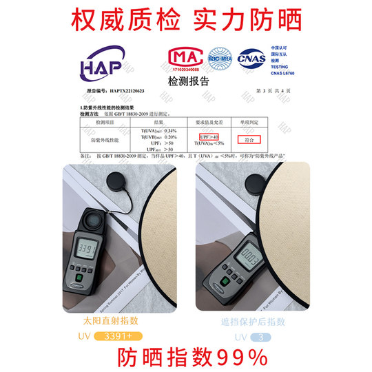 防晒帽女夏季网红同款空顶防紫外线遮阳黑胶草帽大檐时尚小标uv潮