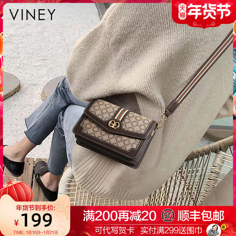 Viney bag 2020 new fashion 2021 shoulder bag messenger bag summer Joker autumn and winter small square bag women's bag