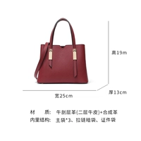 5471Brewer Red