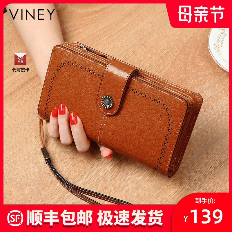 Wallet woman new 2021 exploits with zero wallet Charins wind small crowddesigned genuine leather small bag long version leather wallet handbags