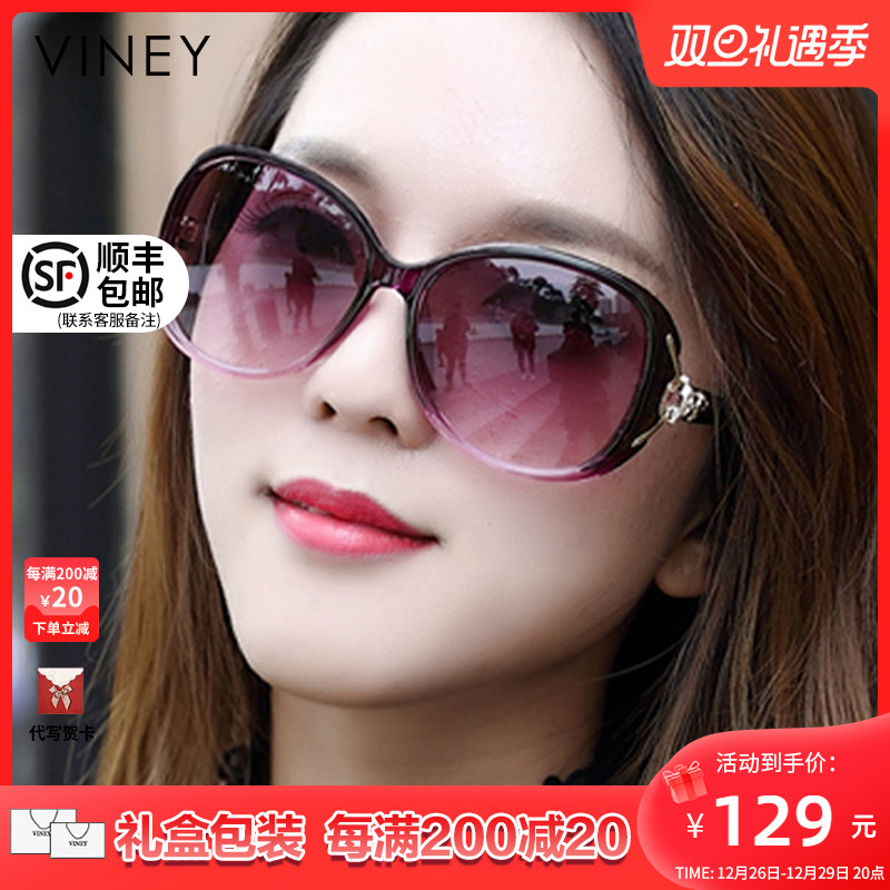 Viney sunglasses women's 2022 new sunglasses big face slim summer fashion glasses anti-ultraviolet mirror-Taobao