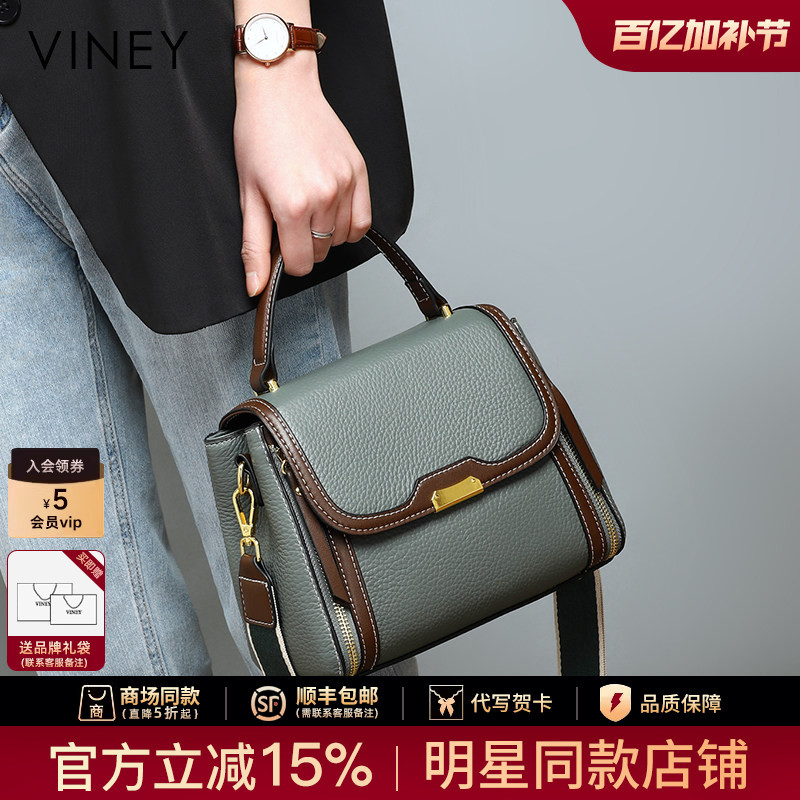 Viney Bag Women's 2026 New Crossbody Bag Genuine Leather Women's Bag Spring and Summer High-End First-Layer Cowhide Small Bag