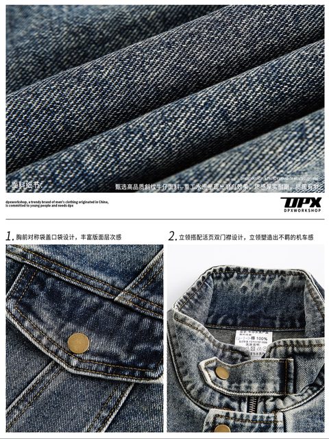 Dpx Spring and Autumn Heavyweight Washed Distressed Stand Collar Denim Jacket for Men, Trendy Retro Loose Casual Jacket Top