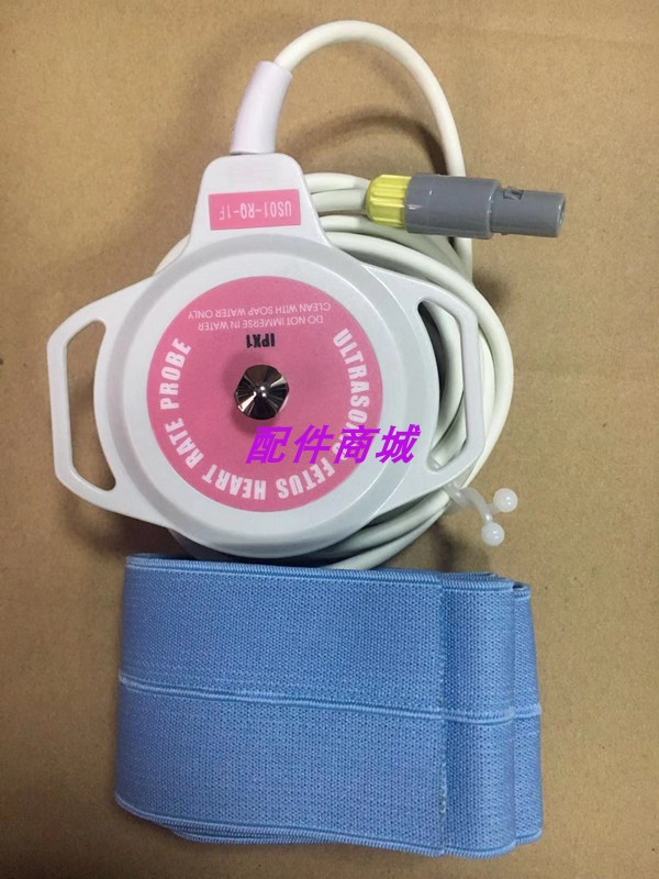 Taiyi Zhongweize Lai Kangning Maidi fetal monitor fetal heart rate uterine contraction fetal movement probe