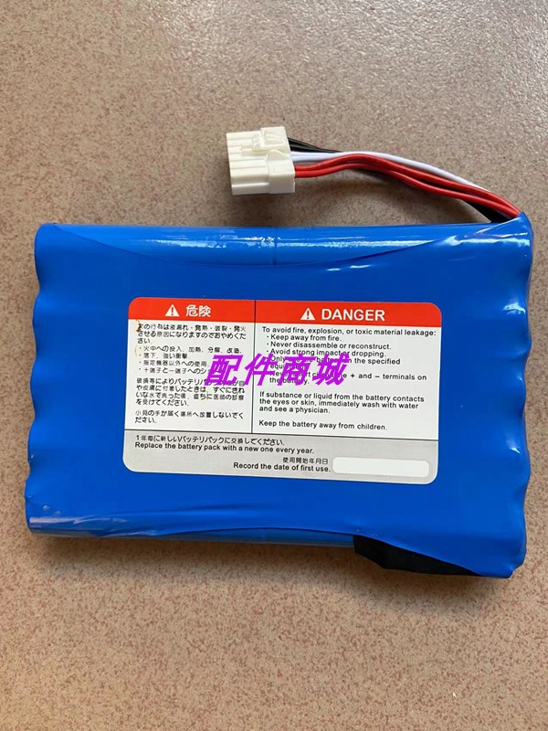 日本光电ecg1550 ECG1550P SB150D 1400 ECG1550K 1500充电电池