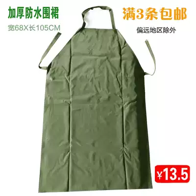 Thickened military green high-bomb knitted fabric waterproof oilproof beef tendon apron industrial waterproof rice single acid-resistant alkali PVC