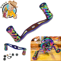 Grassroots Lujah Drop Wheel Chameleon Color Dragon Dazzling Rocker Grip Pellet S D A Brand DIY Retrofit Accessories Parts