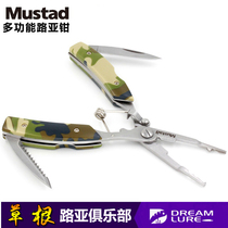 mustad mustad multifunctional stainless steel Luya pliers set fine camouflage with Scissors Scissors pe fishing pliers
