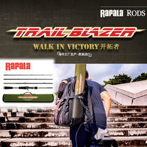 2019 new convenient carrying road Apole 4 Four knots Mouth teething fish Pole L Rod Shrink Rapala Le Berle