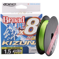 OWNER Oana Nava Road Ype Line X8 editorial not up and far drops KIZUN Japan imports Woven Fishing Line