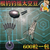 Grassroots Road Yaen Jiu Gong Texas Fishing Group аксессуары Douquet Doujin Beads Space Card Lead Flee
