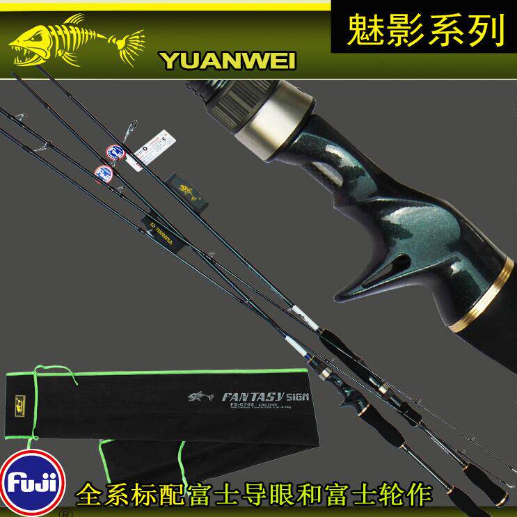  New grass root Luya Phantom series Luya rod gun handle straight handle Fuji guide ring 2 1 meter 2 4 meter MLM