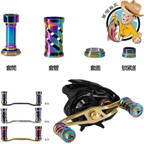 Road Subround Water Drop Wheel DIY Rocking Handle Grip Pellet Modification Accessories Dazzling Carbon Rocker Gun Color Golden Handlebar