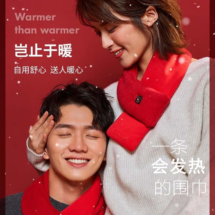 Winter Practical Gift for Dad, Teacher, Girlfriend, Girlfriend, Wife Gift Box Surprise Advanced Valentine's Day Gift