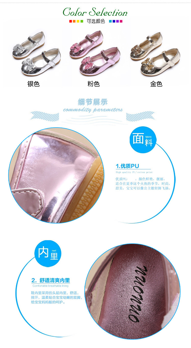 Chaussures enfants en autre ronde paillette pour printemps - semelle tendon - Ref 983484 Image 19