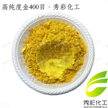 High purity Super Flash Buddha Statue Temple paint super bright golden powder plaque stone tablet gold paint super bright gold powder