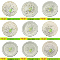 Crystal White Pearlescent Silver Art Paint Symphony Silver Water-based Paint Pearlescent Pigment Super Flash Symphony Flash Pearlescent Powder