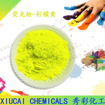 Promotional daylight type fluorescent pigment spraying ink oil printing wood paint fluorescent paint high quality high purity phosphor