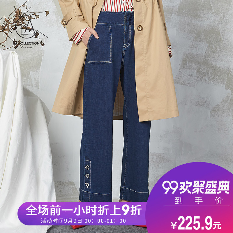 Jean femme - Ref 3191539 Image 10