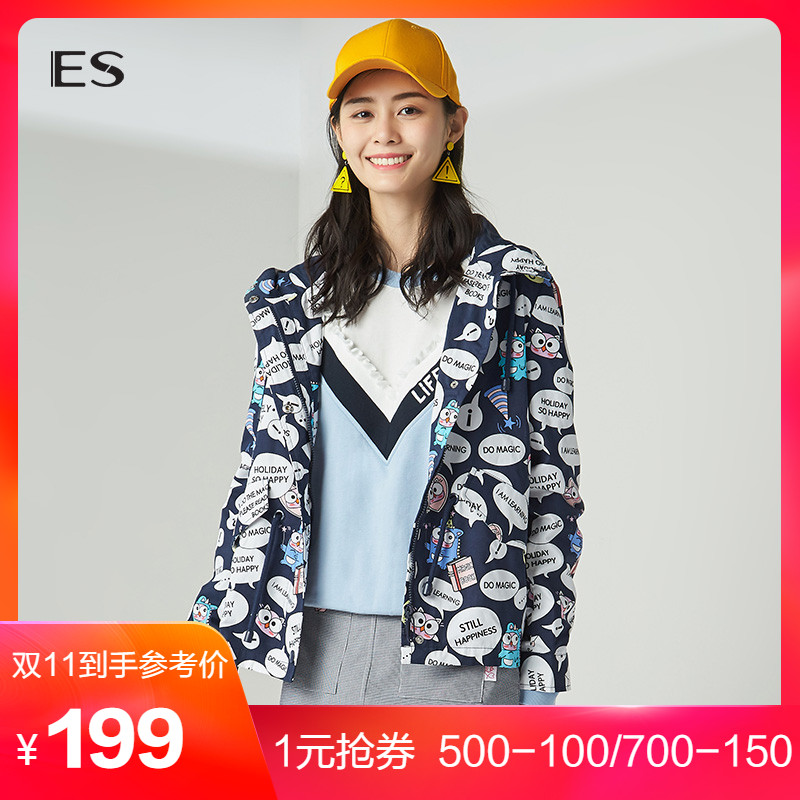Trench pour femme en Coton en Coton - Ref 3226953 Image 1