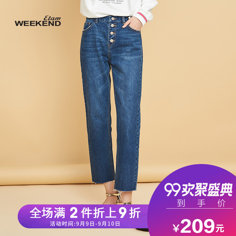Jean femme - Ref 3191539 Image 9