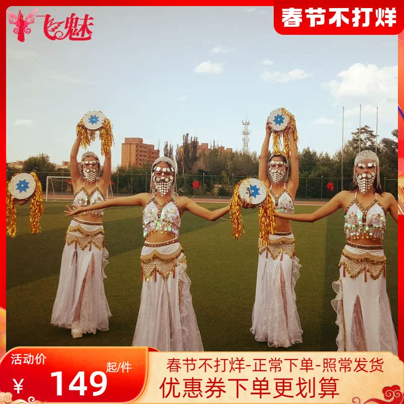 Flying charm belly dance 2021 new set of autumn and winter costumes Indian belly dance practice costumes women