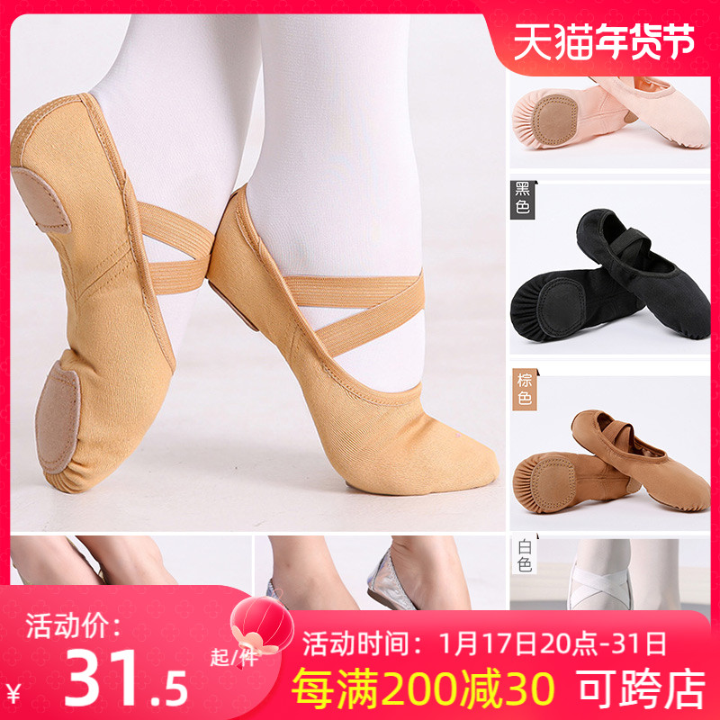 Belly Dance Shoes Adults Soft Bottom Practice Shoes Oriental Dance Indian Dance Shoes Children Dancing Shoes Elastic Ballet Shoes-Taobao