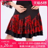 Мини-юбка, танцующая летняя юбка