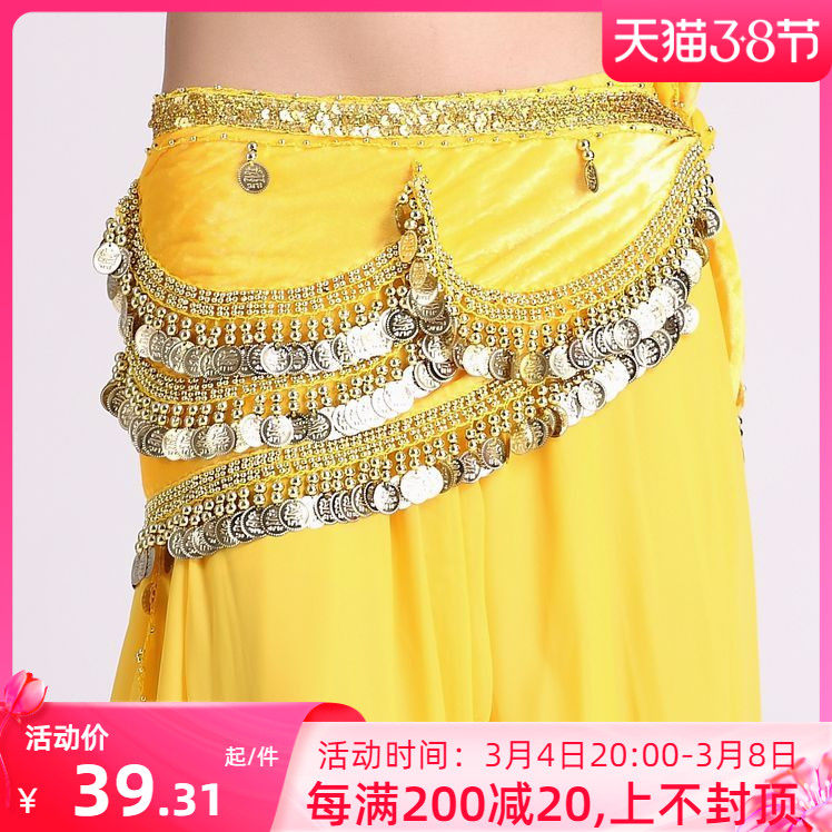 Fly Phantom belly dance Belly Leather Dance 6 semi-circle velvet girdle waist cover Hip Towel Waist towels beginners Loud Accentuation