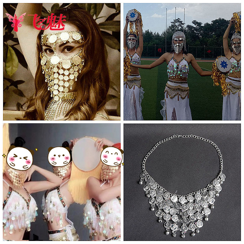 Belly Leather Dancing Metal Veil Stage Nightclub Mask Indian Dance Mask Western Landscape Hair Accessories for the first lady's face