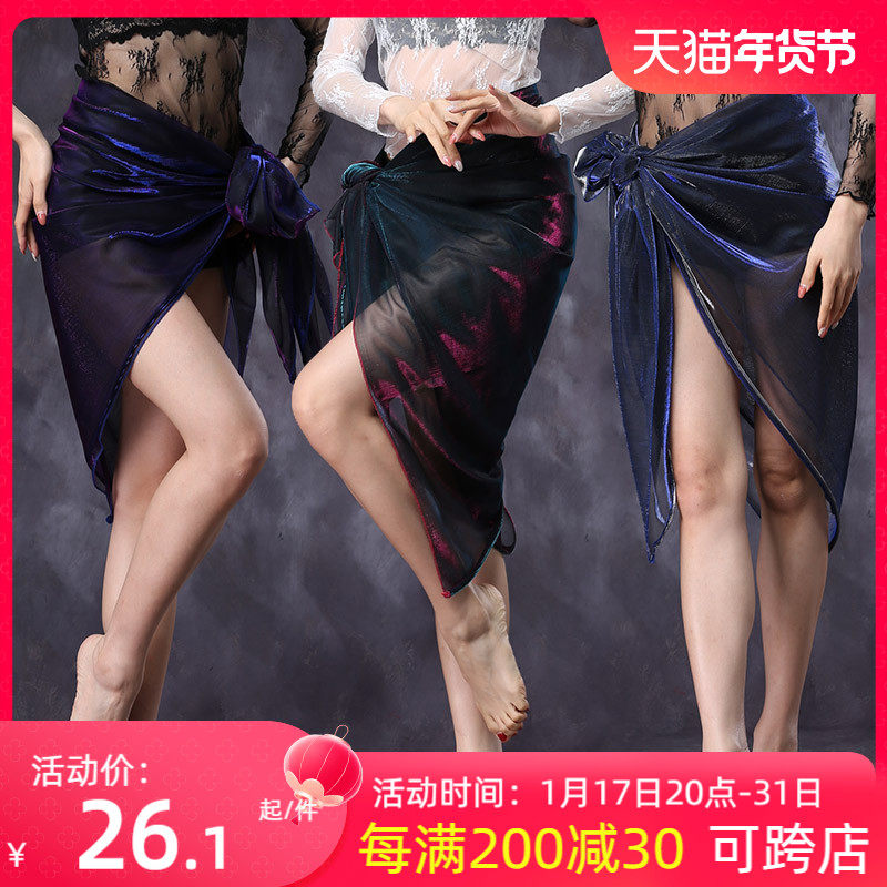 Flying Phantom Belly Dance Half Body Dress Sexy Hip Towel Dress Down Hip Towel Dresses 2023 New Waist Towels Waist Dress Practice-Taobao