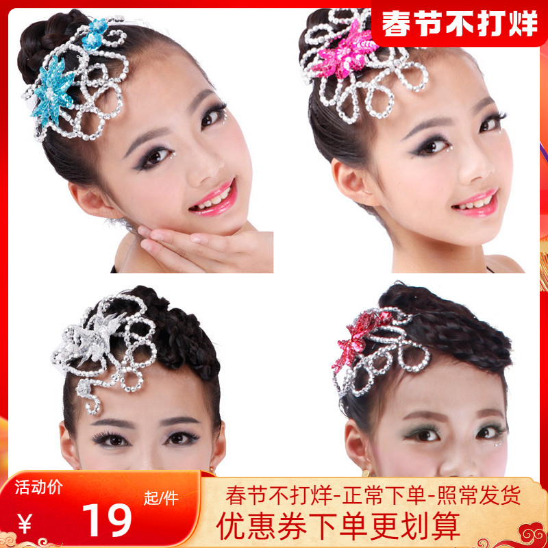 Flying charm children Latin dance headdress new national standard dance professional competition accessories headdress children performance hair accessories women