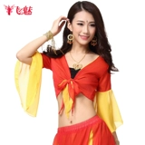 飞魅 Шифоновая спортивная одежда, кардиган, двухцветный ремень