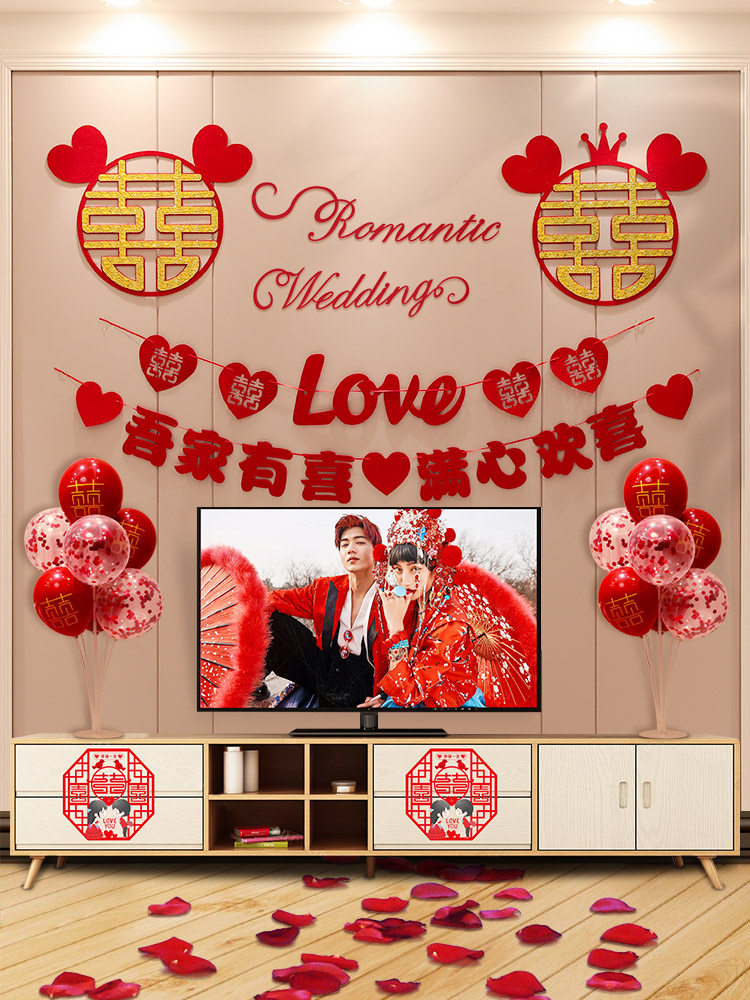Wedding living room decoration Man's TV wall Wedding room decoration set Simple atmosphere Woman's room background wall
