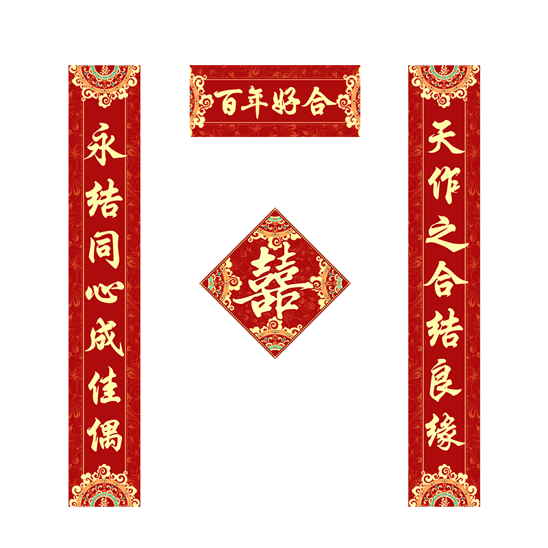 对联3 - Top 1000件对联3 - 2025年8月更新- Taobao