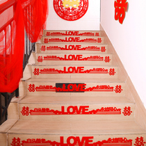 Wedding stair platform step door stickers Small hi word stickers Wedding supplies Wedding room decoration wall stickers Corridor aisle wedding layout