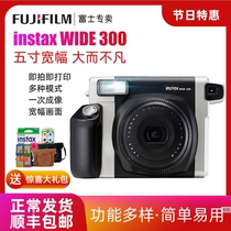  Polaroid W300