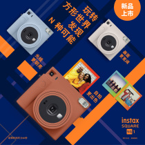 Fuji instax SQ1 square camera package with phase paper Once imaging SQ6 camera students delivery bag