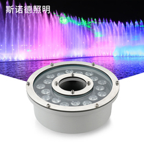 Fountain Light Led Waterproof Seven Colorful Underwater water Springs Lamp Underwater Pool Landscape Spotlight water View Lamp dmx512