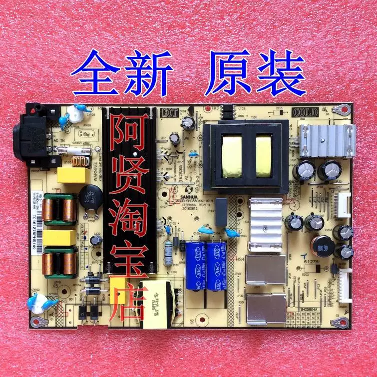 [Новый оригинальный модуль питания L50P2-UD D50A630U платформа 81-PBE055-H99 SHG5804A-101H]