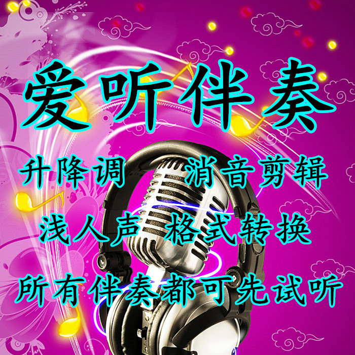 A small scallion Zhang Xiaohan with the accompaniment of the Jedi