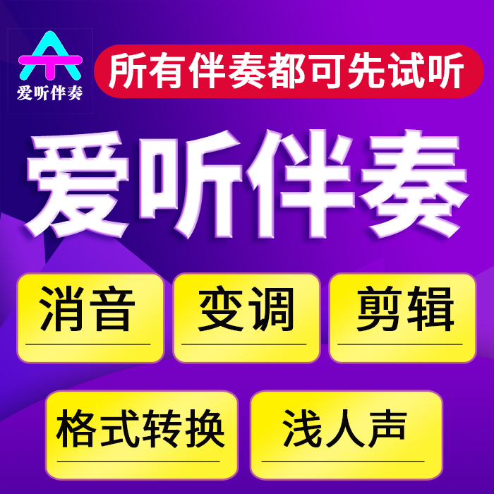 Song Winter Wild Guo source tide accompaniment close to original can be first tried and then decided