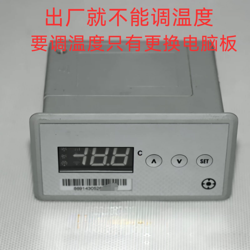 Haier Freezer Thermostat Electronic Temperature Regulator Locator Kexue Switch Mengniu Electronic Display Board Sanquan