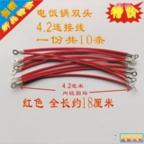 12 -Year -Sold Храните более 20 цветов, рисоварки, рисоварки, электрическая скороварка магнитная стальная розетка соединение