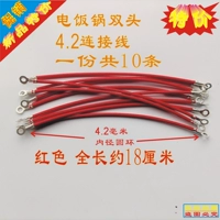 4.2 Двухногированная линия соединения кольца красные 10 красных статей